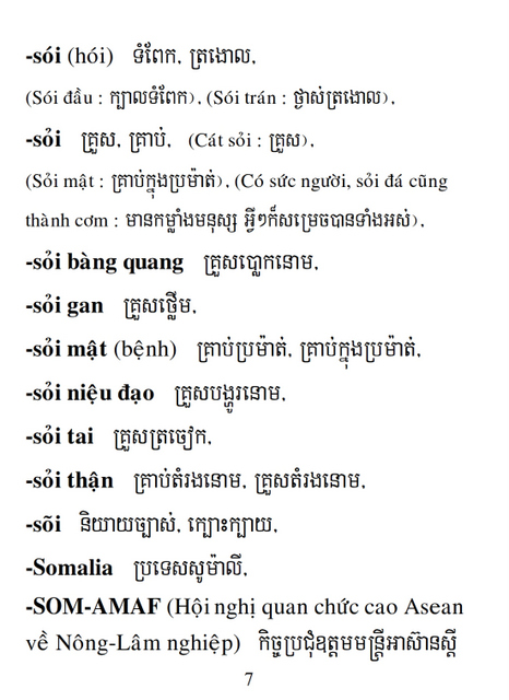 Từ điển Việt Khmer