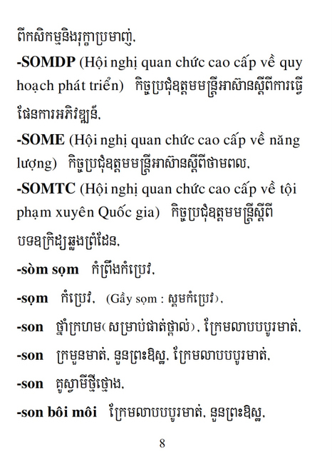 Từ điển Việt Khmer