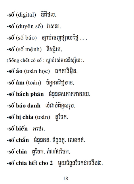 Từ điển Việt Khmer