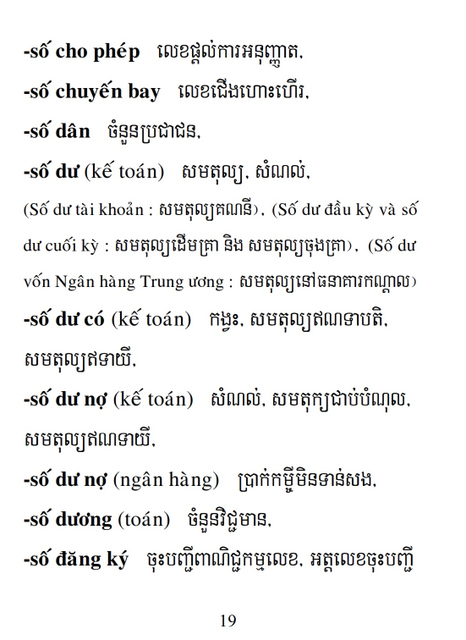 Từ điển Việt Khmer