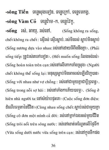 Từ điển Việt Khmer