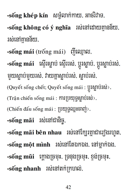 Từ điển Việt Khmer