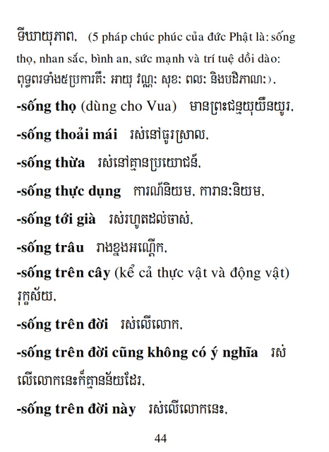 Từ điển Việt Khmer