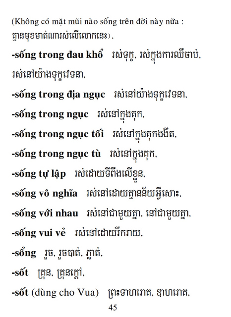 Từ điển Việt Khmer