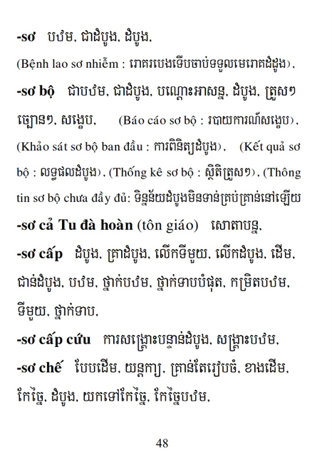 Từ điển Việt Khmer