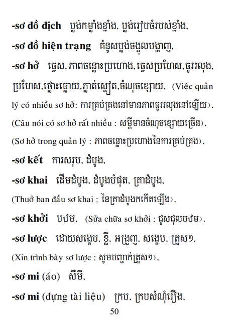 Từ điển Việt Khmer