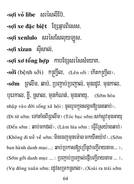 Từ điển Việt Khmer