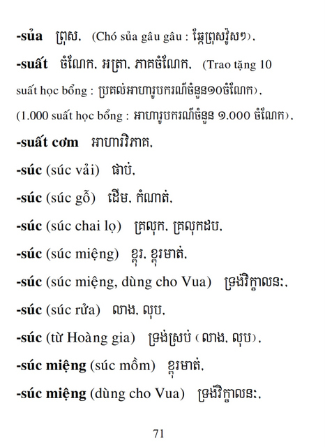 Từ điển Việt Khmer