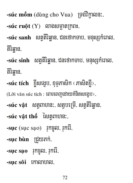 Từ điển Việt Khmer