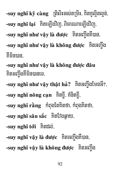 Từ điển Việt Khmer