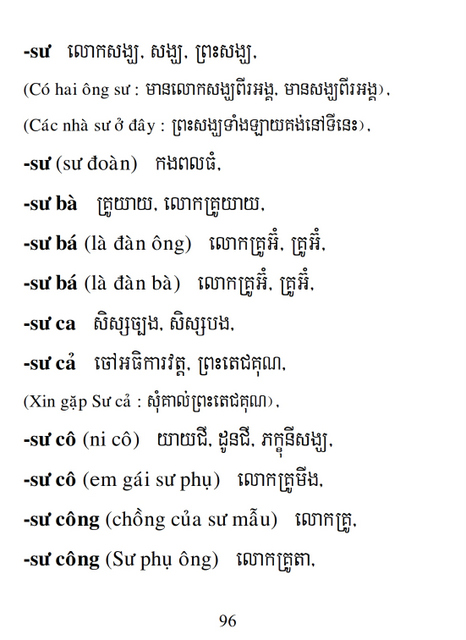 Từ điển Việt Khmer