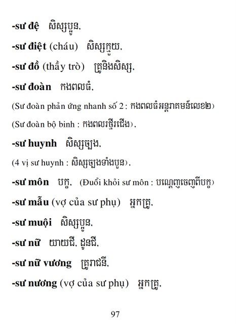 Từ điển Việt Khmer