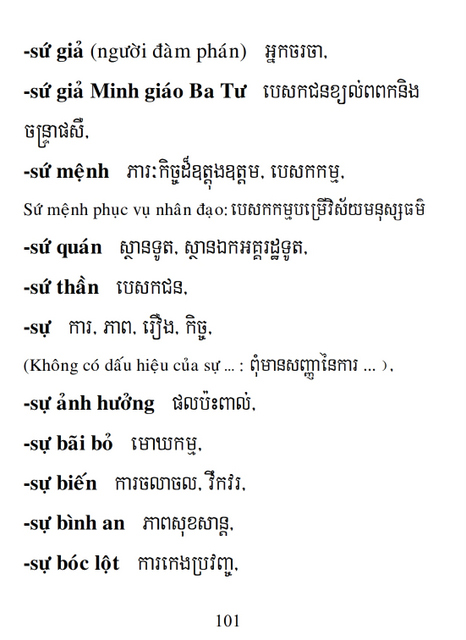 Từ điển Việt Khmer