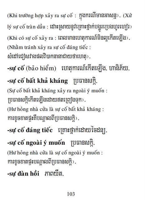 Từ điển Việt Khmer