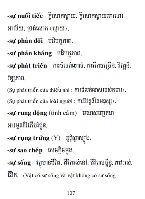 Từ điển Việt Khmer