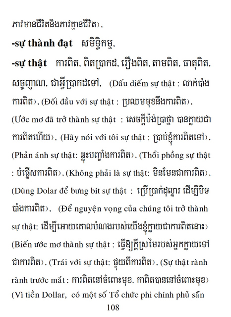 Từ điển Việt Khmer