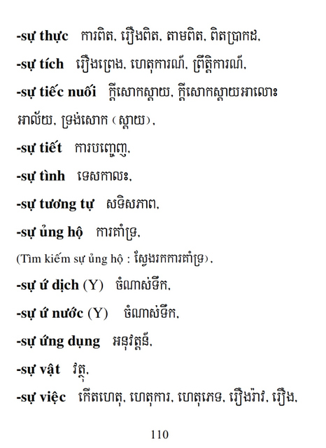 Từ điển Việt Khmer