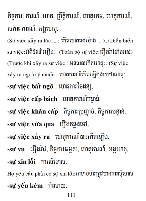 Từ điển Việt Khmer