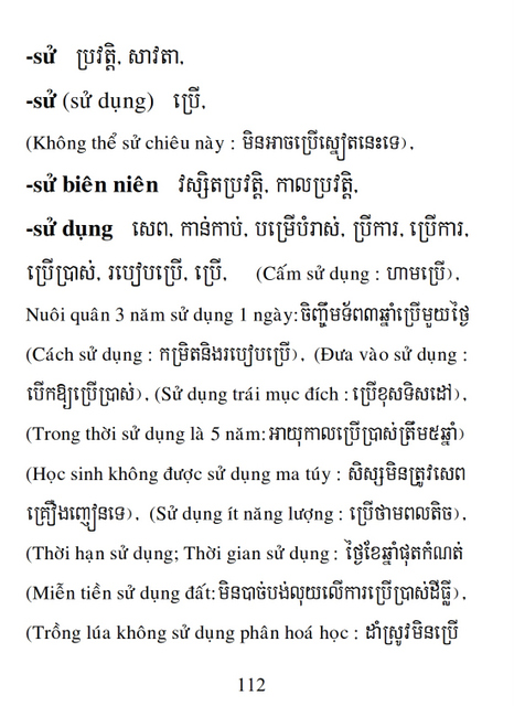 Từ điển Việt Khmer