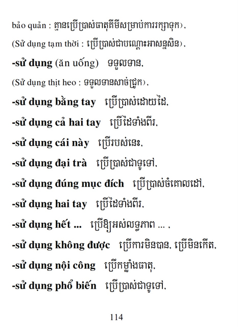 Từ điển Việt Khmer