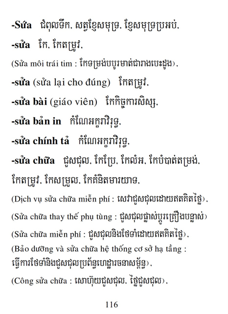 Từ điển Việt Khmer