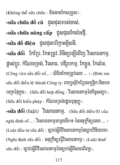 Từ điển Việt Khmer