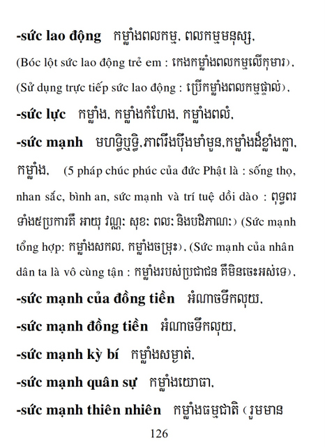 Từ điển Việt Khmer