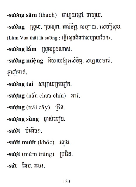 Từ điển Việt Khmer