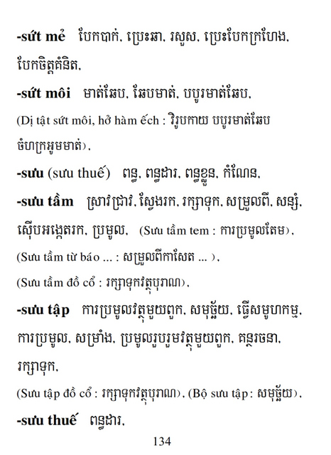 Từ điển Việt Khmer