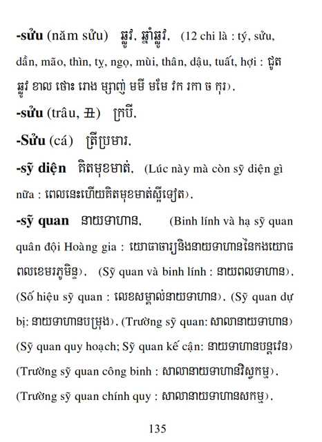 Từ điển Việt Khmer