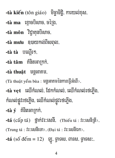 Từ điển Việt Khmer