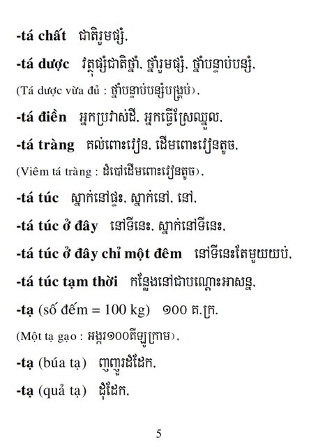 Từ điển Việt Khmer