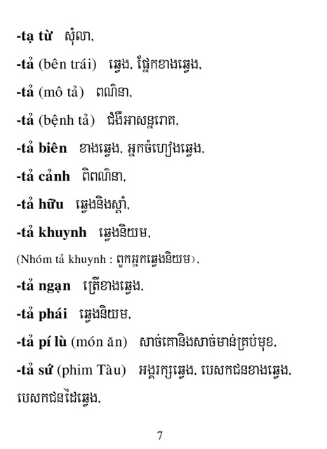 Từ điển Việt Khmer