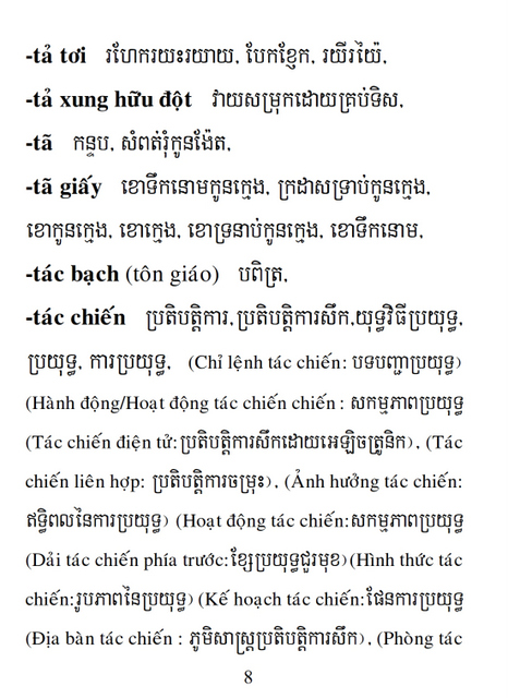 Từ điển Việt Khmer