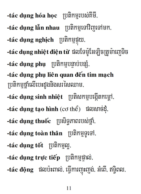 Từ điển Việt Khmer