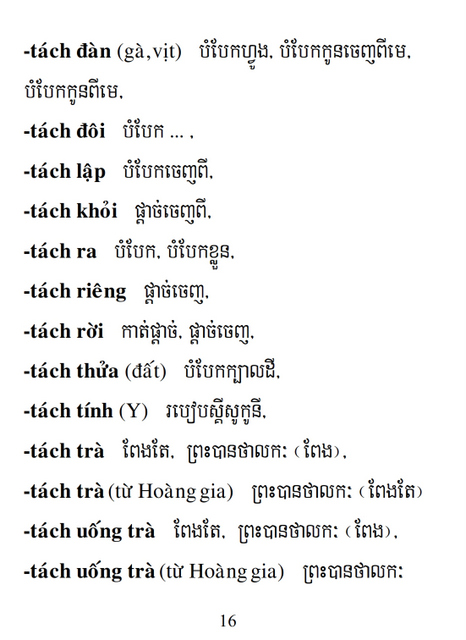 Từ điển Việt Khmer