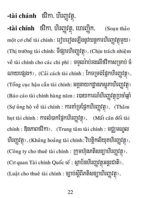 Từ điển Việt Khmer