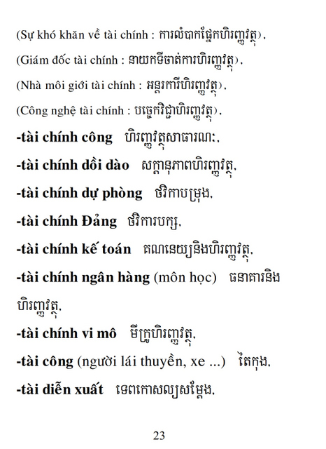 Từ điển Việt Khmer