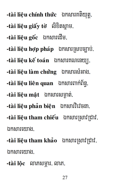 Từ điển Việt Khmer