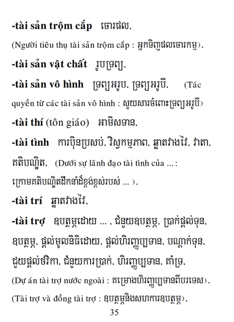 Từ điển Việt Khmer