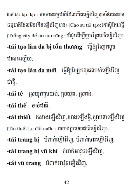 Từ điển Việt Khmer