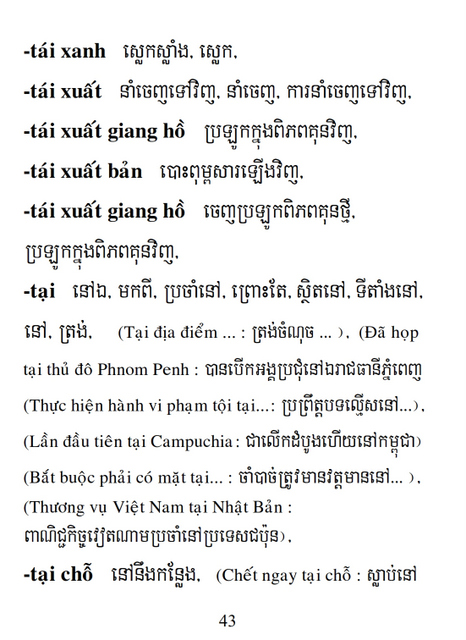 Từ điển Việt Khmer