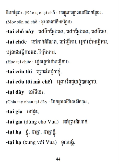 Từ điển Việt Khmer