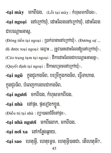 Từ điển Việt Khmer