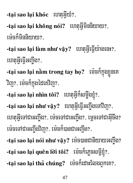 Từ điển Việt Khmer