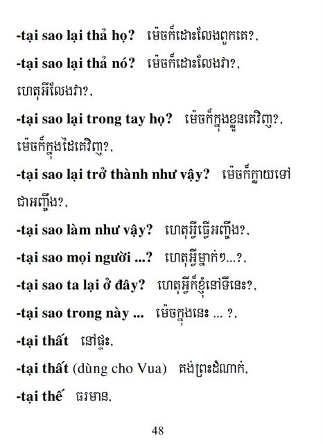 Từ điển Việt Khmer