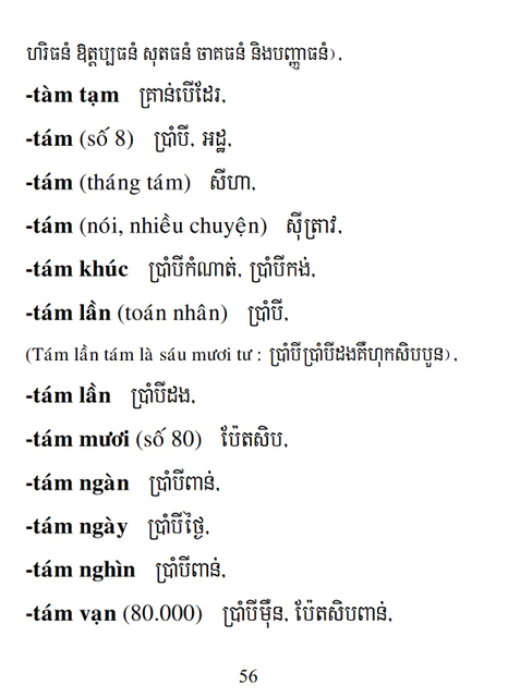 Từ điển Việt Khmer