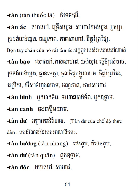 Từ điển Việt Khmer