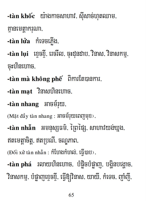 Từ điển Việt Khmer