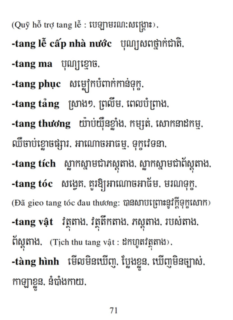 Từ điển Việt Khmer